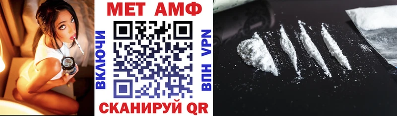 АМФ 97%  это формула  Усолье 