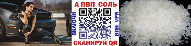 Alpha-PVP СК  Усолье 