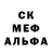 Бошки Шишки AK-47 jacky Franka