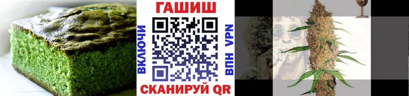 Еда ТГК марихуана  нарко площадка формула  Усолье 