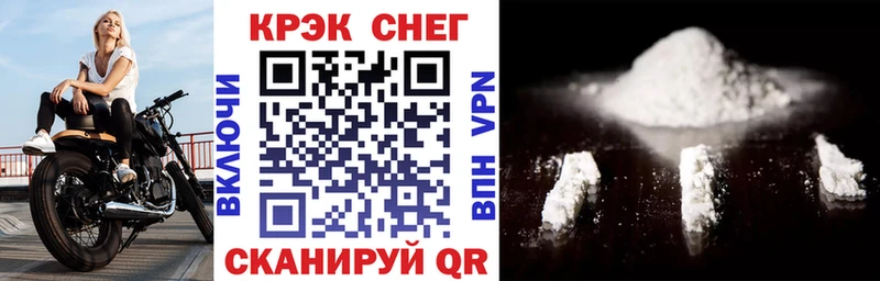 Кокаин VHQ  Усолье 
