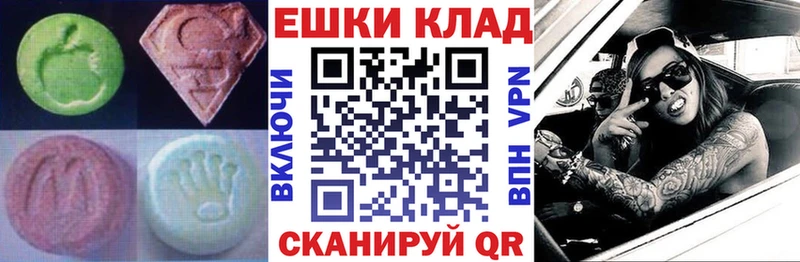 ЭКСТАЗИ диски Усолье