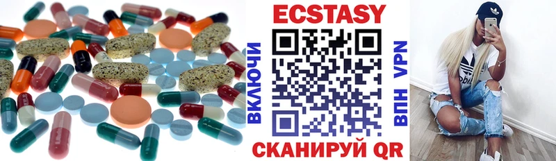 ЭКСТАЗИ круглые  сколько стоит  Усолье 