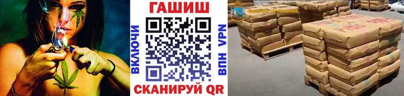 Гашиш гашик Усолье