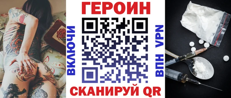 Героин белый  наркотики  Усолье 