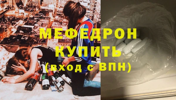 кокаин премиум Беломорск