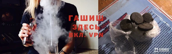 каннабис Мегион