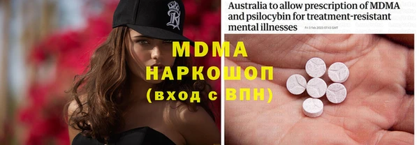 тгк Михайлов