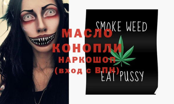 MESCALINE Михайловск
