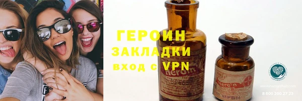 MESCALINE Михайловск