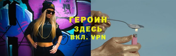MESCALINE Абинск