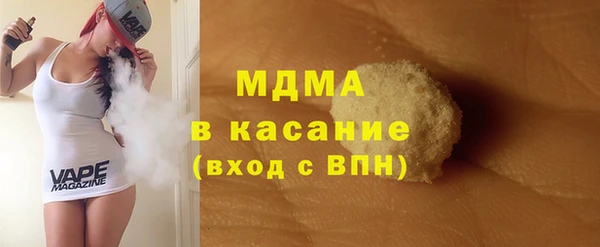 сатива Сосновоборск