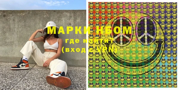 MESCALINE Михайловск