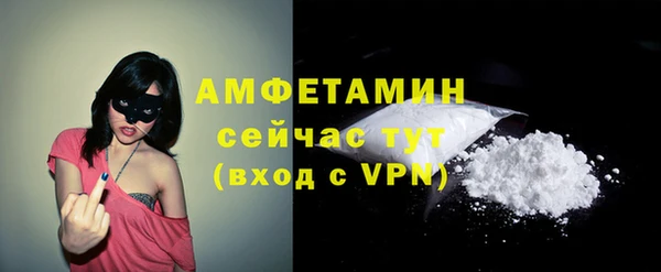 MESCALINE Михайловск