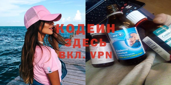 apvp Михайловка