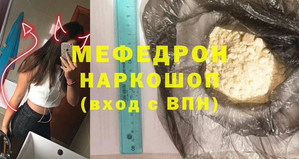 MESCALINE Михайловск