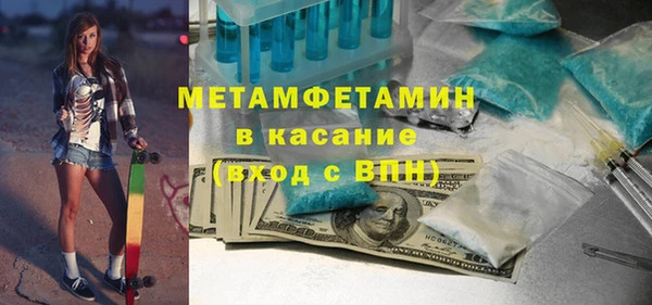 MESCALINE Михайловск