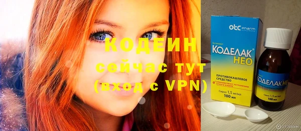 MESCALINE Михайловск
