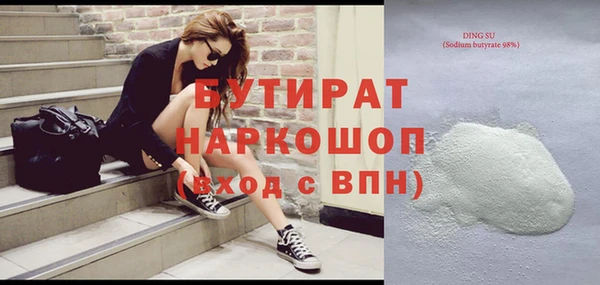 MESCALINE Михайловск