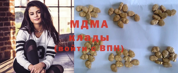 MESCALINE Михайловск