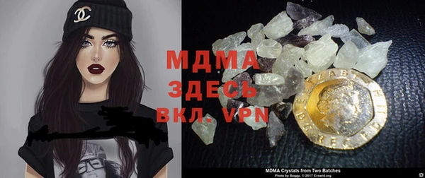 MESCALINE Михайловск