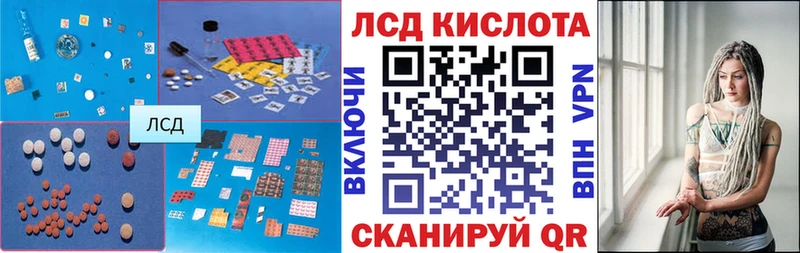 Лсд 25 экстази кислота  Усолье 
