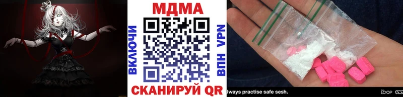 дарк нет клад  что такое   Усолье  MDMA кристаллы 