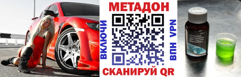 наркошоп  Усолье  ссылка на мегу ССЫЛКА  МЕТАДОН кристалл 