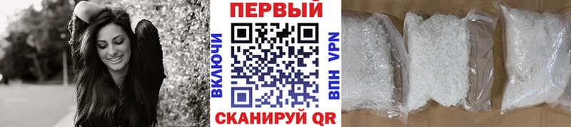 mega как войти дарнет шоп Усолье Первитин пудра
