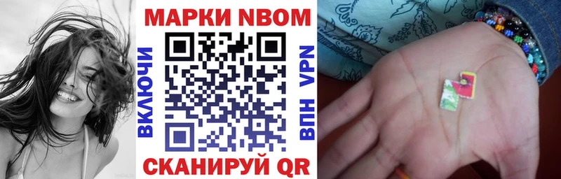 магазин наркотиков Усолье Наркотические марки 1500мкг