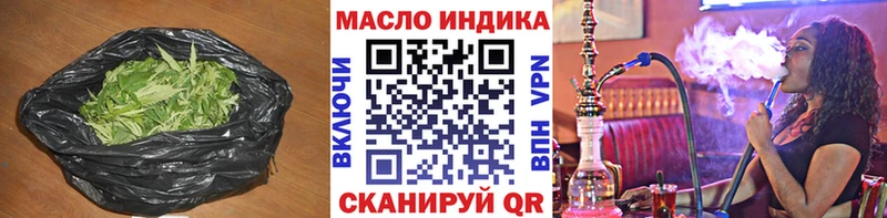 дарнет шоп Усолье ТГК жижа